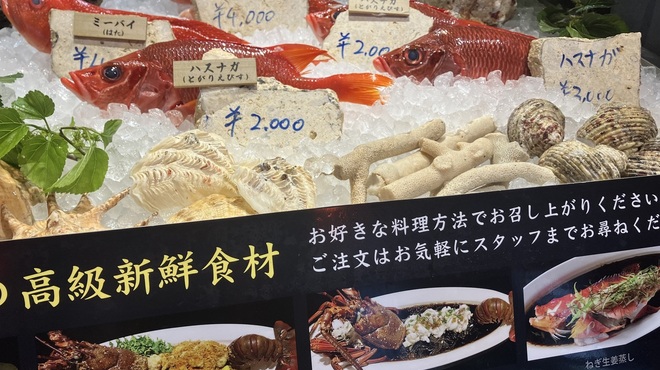 島中華 蒸籠工房 - メイン写真: