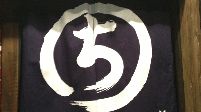 お野菜料理専門店 活菜や ちまき - メイン写真: