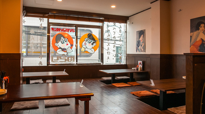 お好み焼き ゆとり - メイン写真: