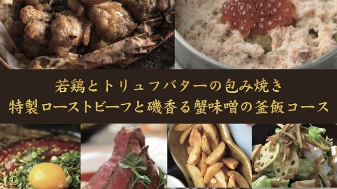 KICHIRI - メイン写真: