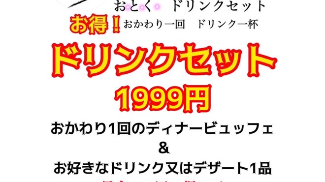 もうやんカレー 利瓶具 - メイン写真: