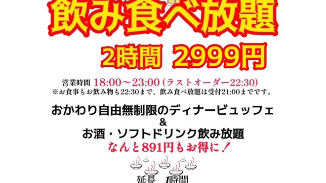 もうやんカレー 利瓶具 - メイン写真: