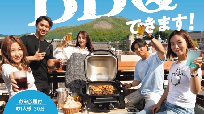 ジャンオク BBQ&鍋 - メイン写真: