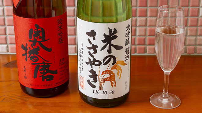 neo 夢や - メイン写真: