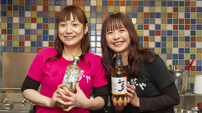 neo 夢や - メイン写真: