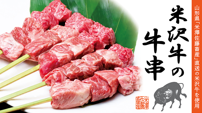 御八 - メイン写真: