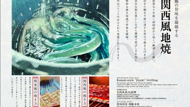昼だけうなぎ屋 - メイン写真: