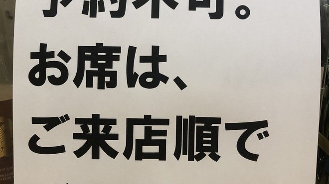 祖父江料理店 - メイン写真: