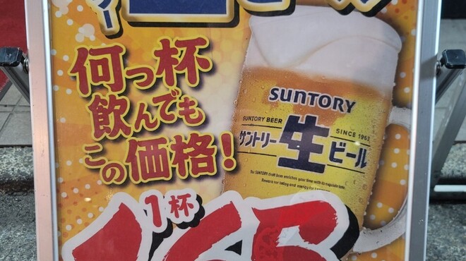 遊食遊呑 おたんとさん。 - メイン写真: