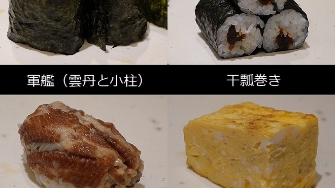 鮨処 匠 - 料理写真:匠　その３