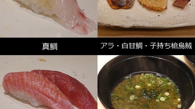 鮨処 匠 - 料理写真:匠　その２