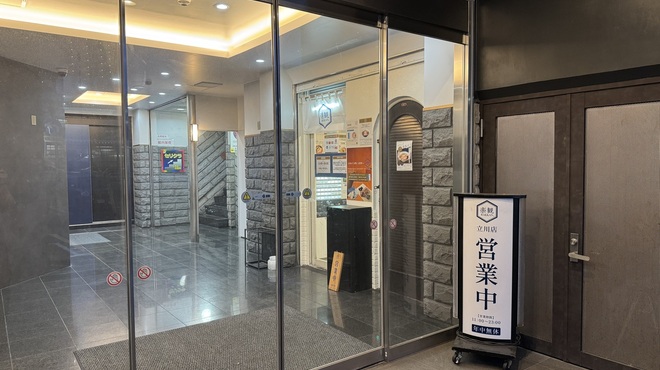 楽観 - メイン写真: