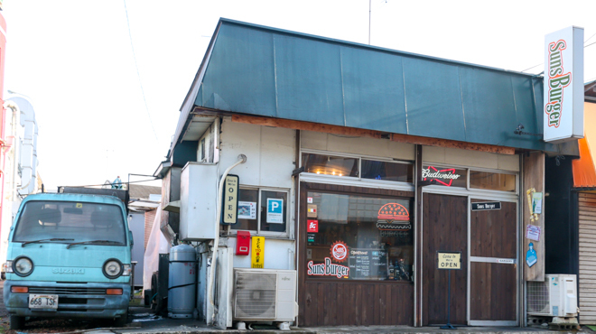 Suns Burger - メイン写真: