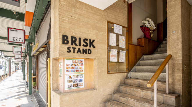 BRISKSTAND - メイン写真: