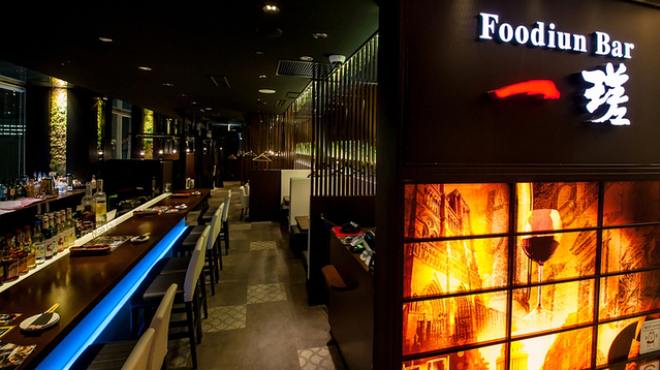 一瑳 池袋サンシャイン通り店