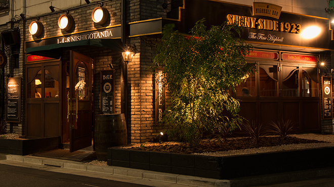 ハイボールバー　サニーサイド1923 - メイン写真: