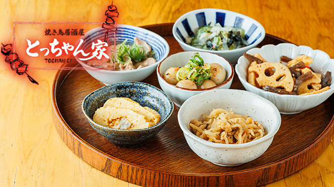 焼き鳥居酒屋 とっちゃん家 - メイン写真: