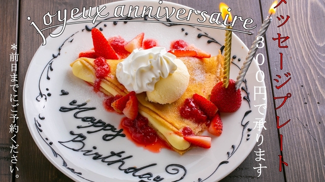 PALM Cafe&Creperie - メイン写真:
