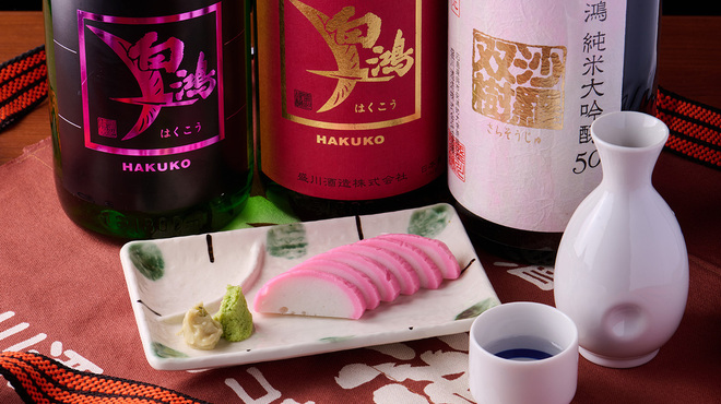 야키톤·오뎅 마스야 히로시마 에키마에 코우진마치점