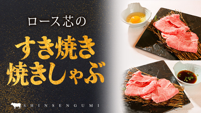 完全個室 焼肉 新撰組 - メイン写真: