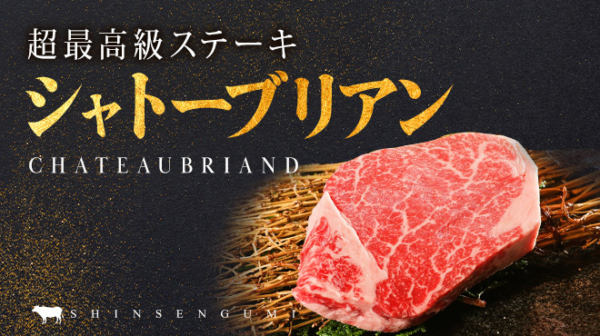 完全個室 焼肉 新撰組 - メイン写真: