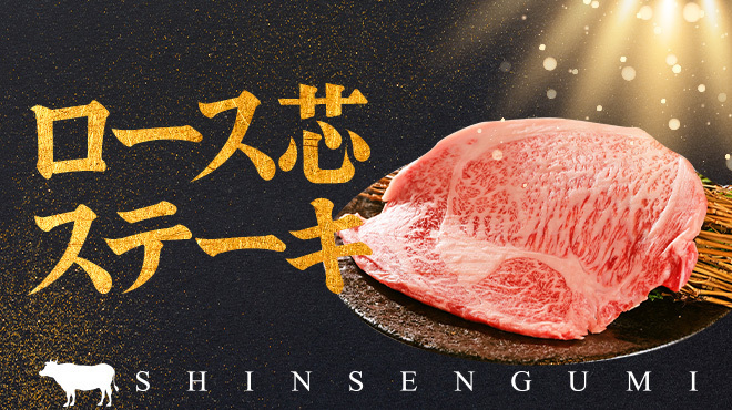 完全個室 焼肉 新撰組 - メイン写真: