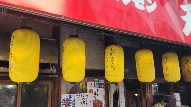 天狗 - メイン写真: