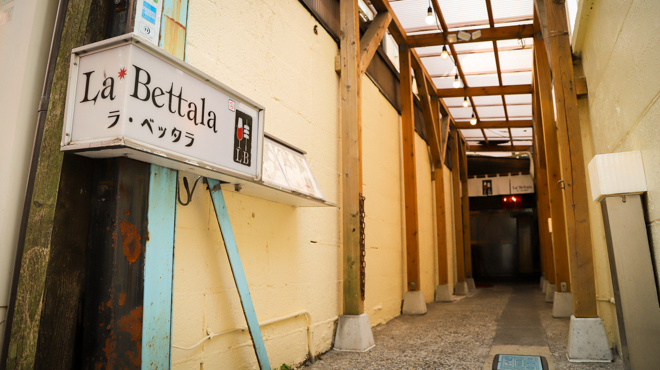 La Bettala - メイン写真: