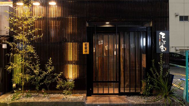 名古屋めし居酒屋てしごと家 - メイン写真: