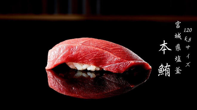 壽志 丈太朗 - メイン写真: