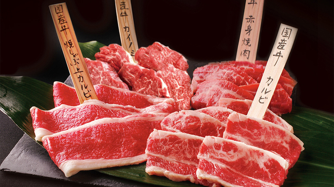 あぶりや - メイン写真: