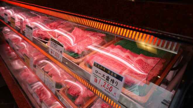 肉の森田屋 - メイン写真: