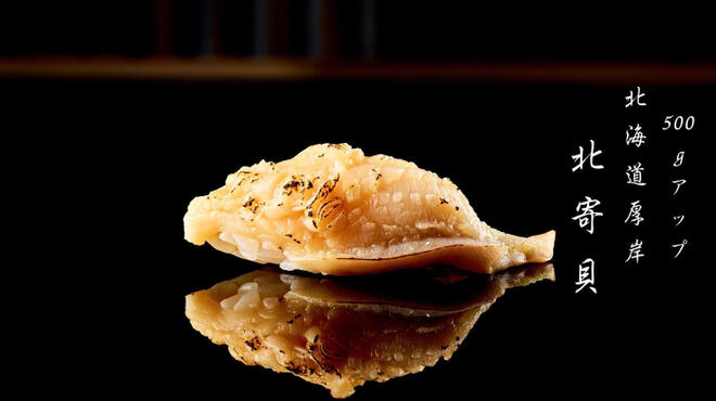 壽志 丈太朗 - メイン写真: