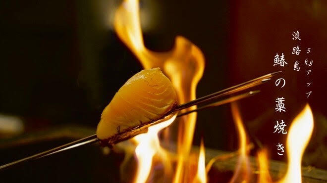 壽志 丈太朗 - メイン写真: