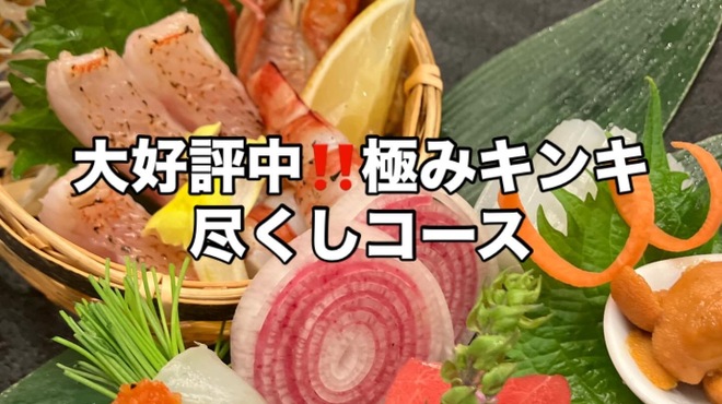 ゆうや - メイン写真: