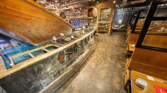 ざうお - メイン写真: