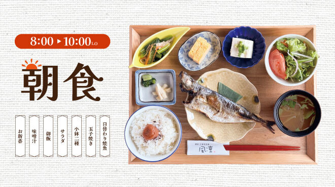 鎌倉こまち市場 風凛 - メイン写真: