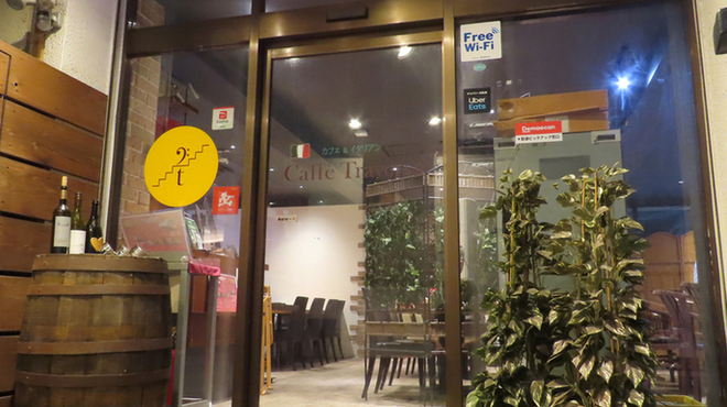 トラヴェルサ - メイン写真: