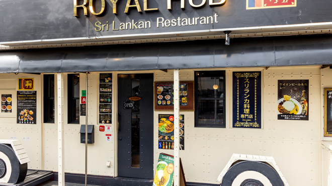 ROYAL HUB - メイン写真: