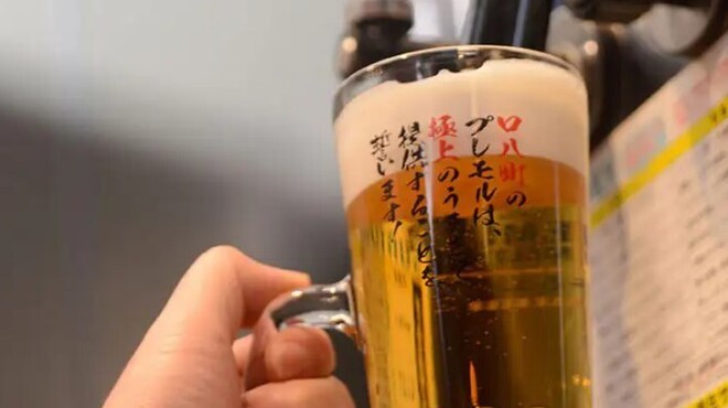 口八町 - メイン写真: