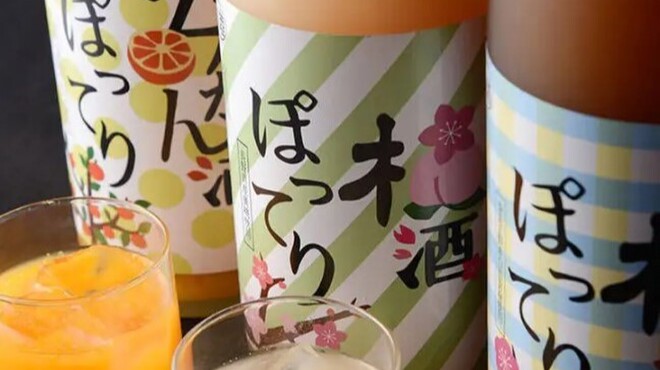 口八町 - メイン写真: