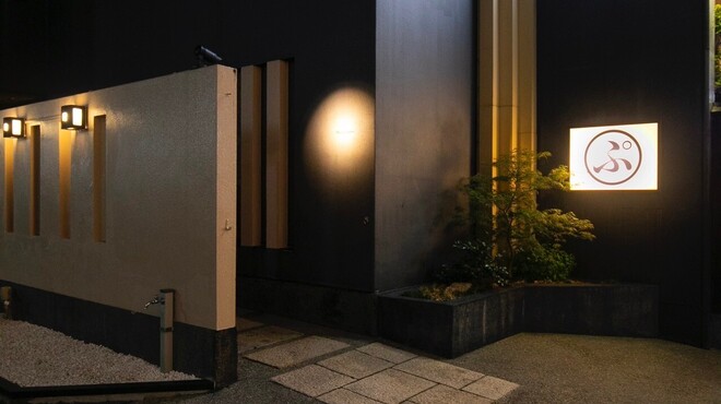 てんぷぅ 四条河原町 天ぷらとアテとワイン - メイン写真: