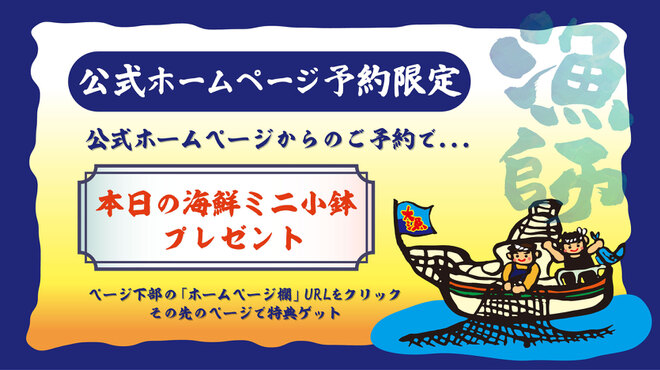 まめたい寿司 - メイン写真: