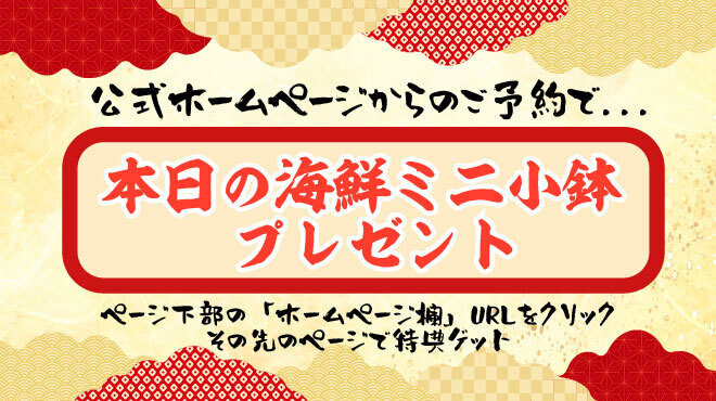 まめたい寿司 - メイン写真: