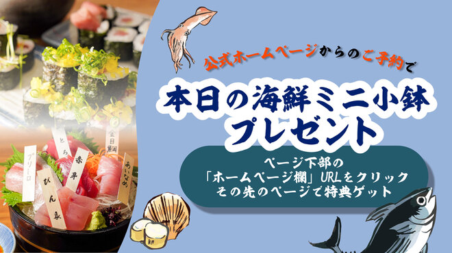 まめたい寿司 - メイン写真:
