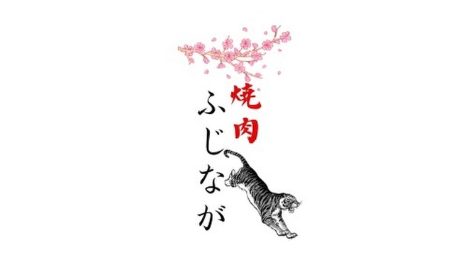 背景