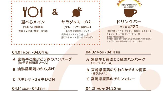サンテルキッチン - 料理写真:
