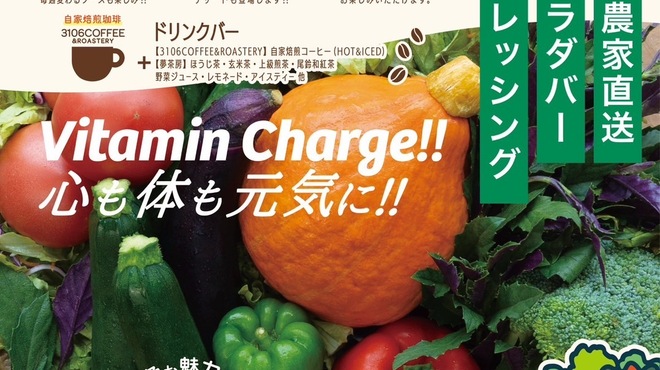 サンテルキッチン - 料理写真: