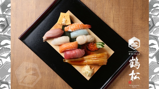 寿司と天ぷら 鶴松 新 ARATA - メイン写真: