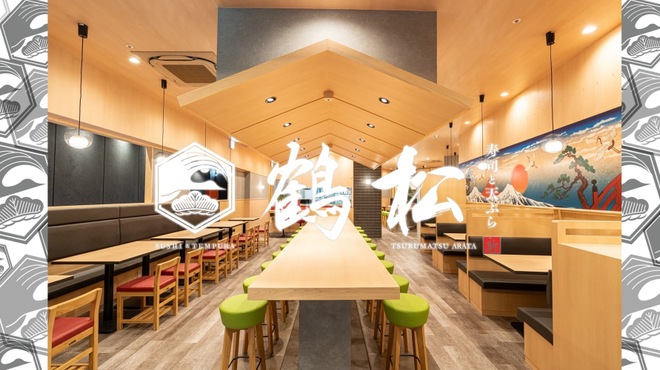 寿司と天ぷら 鶴松 新 ARATA - メイン写真: